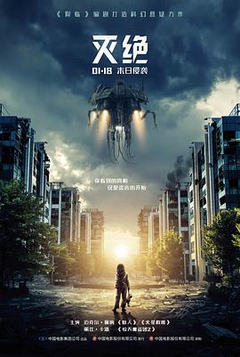 雪线以上高清电影手机免费在线观看