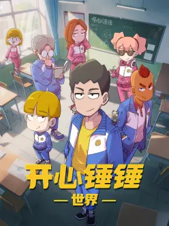 热播电视剧全集导演风格分析